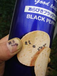 こまけー