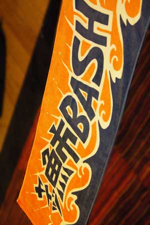 taoru