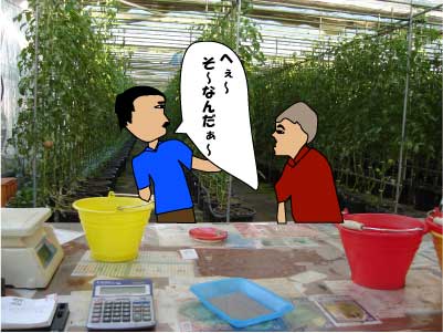 えぇ〜〜