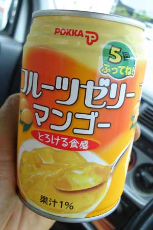5回ふってねっ