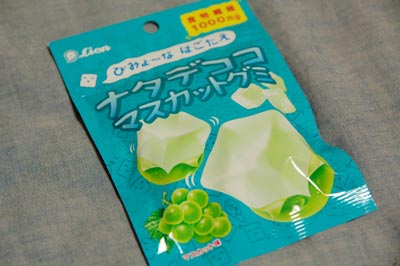 組み