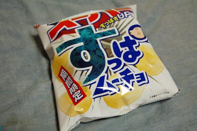すっぱ