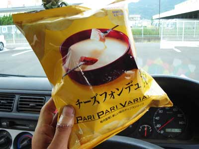 チーズフォン儒