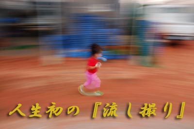 りんちゃん