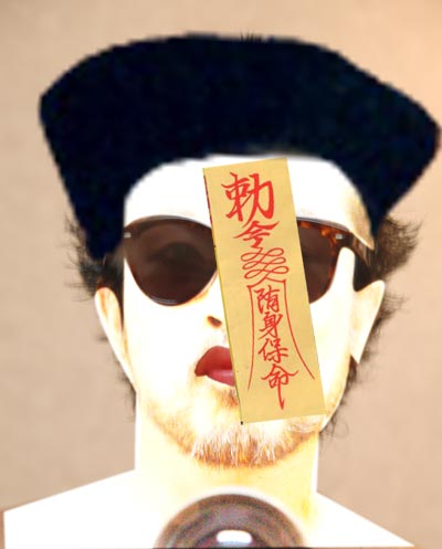 キョンシー
