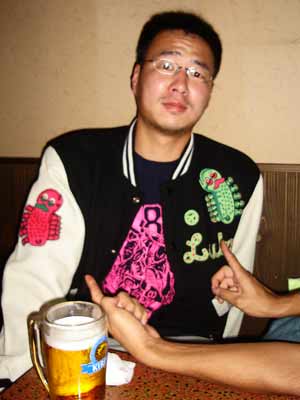 正面