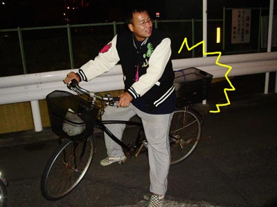 なに