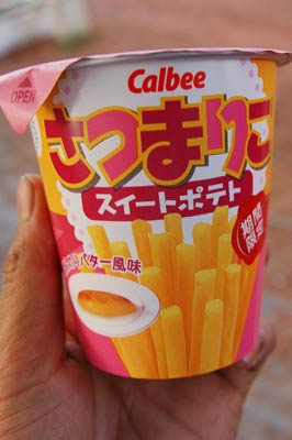 さつまりこ