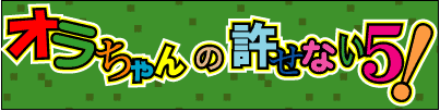 aasa