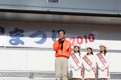 閉会の挨拶