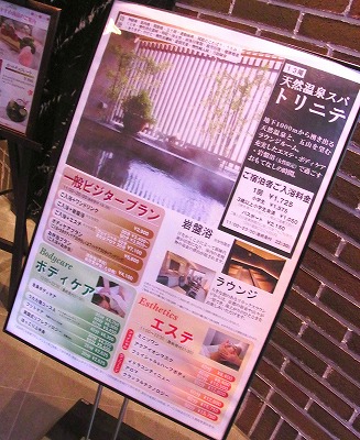 モントレ.jpg