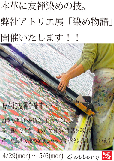 blog用25看板.jpg