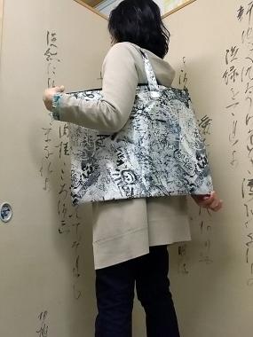 はるべ harube 旅行バック