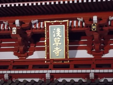 はるべ harube 東京展示会