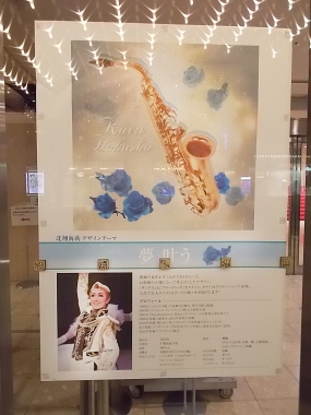 はるべ harube 東京展示会