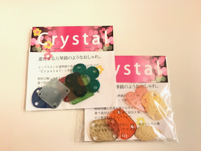 はるべ harube クリスタル