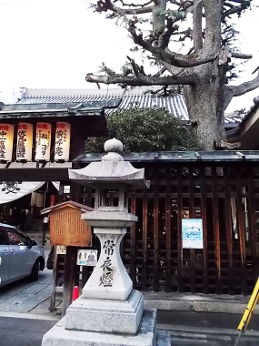 はるべ harube 平等寺 因幡堂