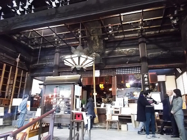 はるべ harube 平等寺 因幡堂