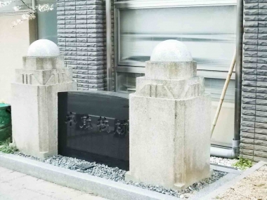 はるべ harube 本能校 さくら