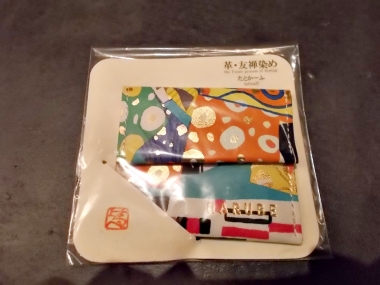 はるべ harube 祇園祭 はるべ模様 はるべ柄