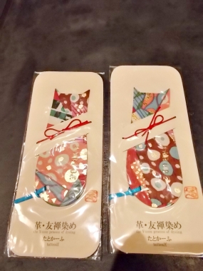 はるべ harube 祇園祭 はるべ模様 はるべ柄