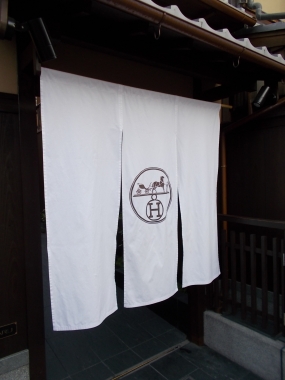 はるべ harube 八坂神社 祇園 エルメス