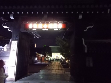 はるべ harube 壬生寺 六斎念仏踊り イノダコーヒー