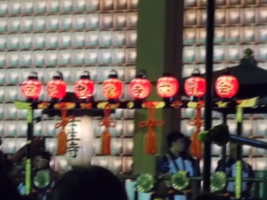 はるべ harube 壬生寺 六斎念仏踊り イノダコーヒー