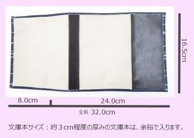 はるべ harube ブックカバー たとかーふ 文庫本サイズ