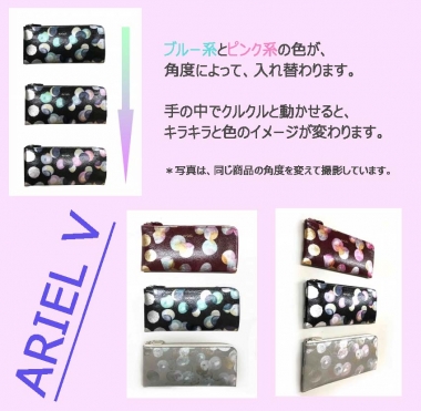 はるべ harube アリエル v 二つ折り財布 がま口