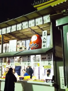 はるべ harube 節分 壬生寺 壬生狂言