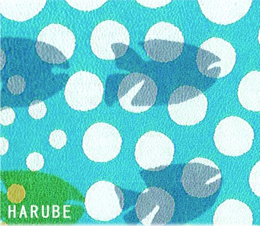 Harube はるべ サンプルバッグバーゲン