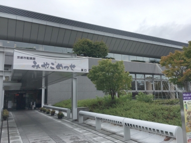 はるべ Harube 京紫苑 ステキなお店紹介