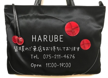 はるべ Harube キューブエナメルバッグ