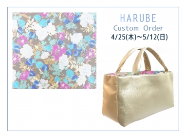 ¤Ï¤ë¤Ù¡¡Harube¡¡¥«¥¹¥¿¥à¥ª¡¼¥À¡¼