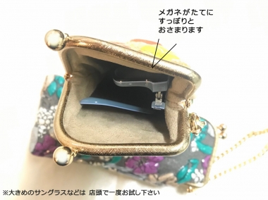 はるべ Harube ターシャ メガネケース