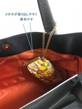 はるべ Harube ターシャ メガネケース