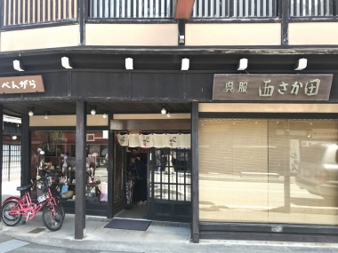 はるべ Harube 西さか田様