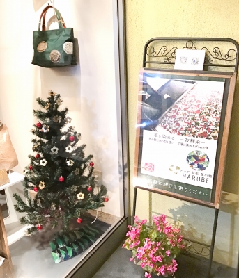 はるべ Harubeクリスマス ピッグエナメル