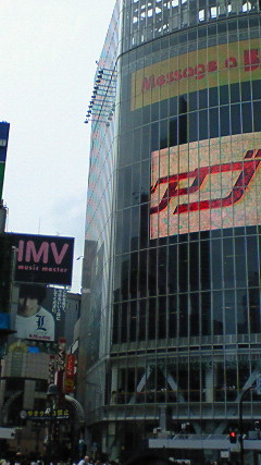 渋谷駅前