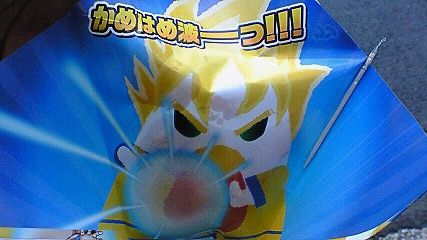 超チャーシュー4