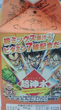 おまけ