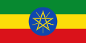 エチオピア　国旗　小.png