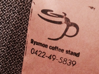 20150205 0422愛着3.JPG