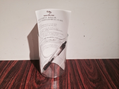 20150209 thankyouletter3.JPG