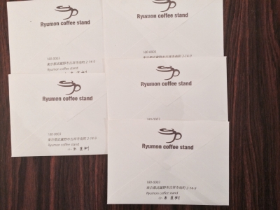 20150209 thankyouletter2.JPG