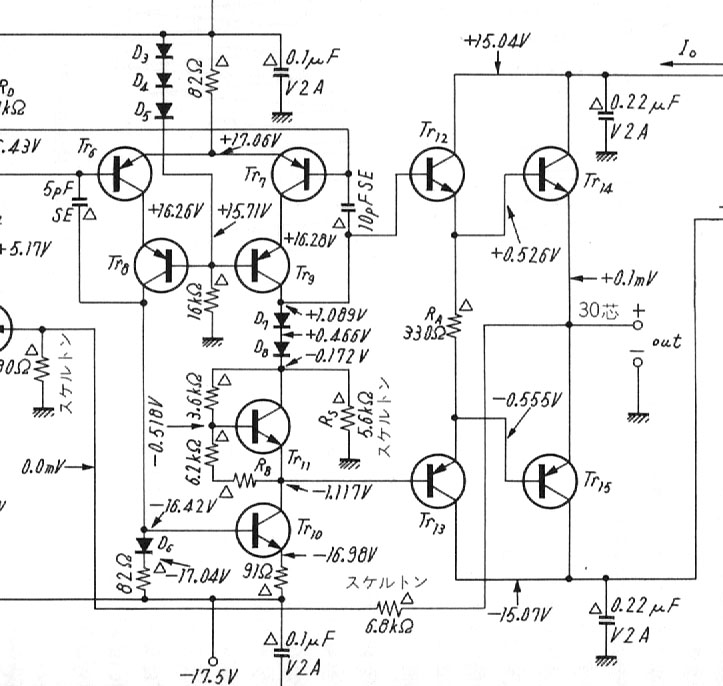 金田式 A級 AB級パワーアンプなどに marantz ロゴ 2SB541