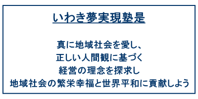 juku_kore.gif