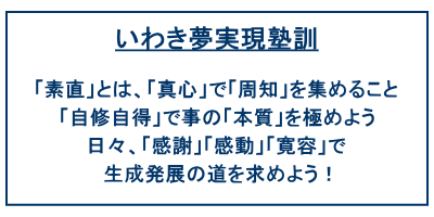 juku_kun.gif