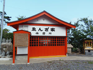招き3